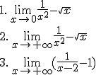 1.\,\lim_{x \mapsto   0 }\frac{1}{x^2}-\sqrt{x}\\2.\,\lim_{x \mapsto   +\infty}\frac{1}{x^2}-\sqrt{x}\\3.\,\lim_{x \mapsto   +\infty }(\frac{1}{x-2}-1)